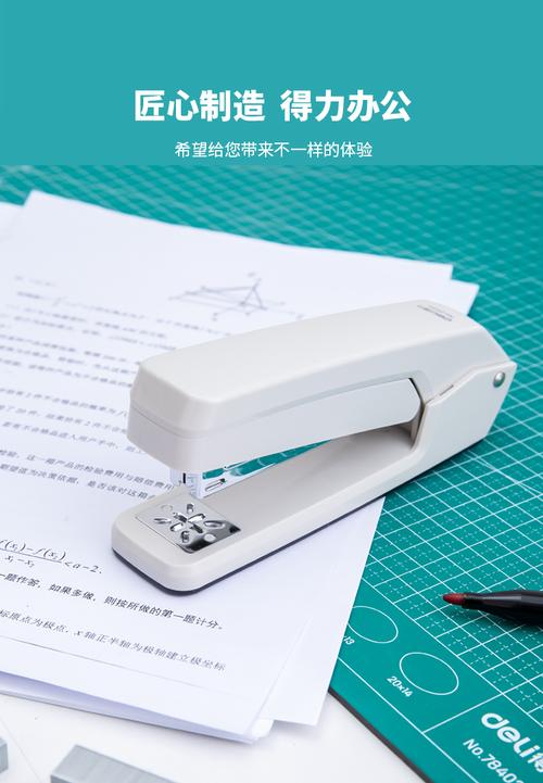 12#旋转订书机 中缝装订与临时装订的多面手（白色0434款）
