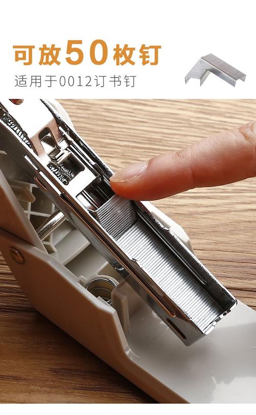 360度旋转灵活装订 得力12号可旋转订中缝订书机评测